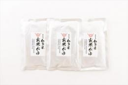 出雲國仁多米玄米がゆ